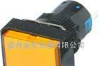 常期大量供应Φ16各种型号按钮开关(图)