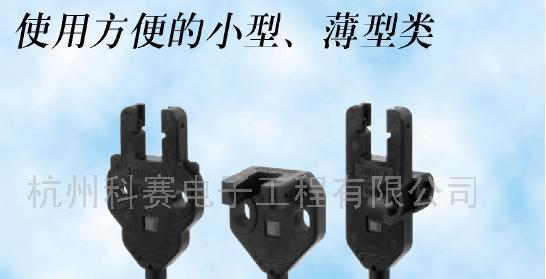 供应欧姆龙omron传感器