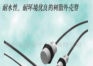供应欧姆龙omron传感器