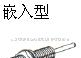 供应嵌入型电感型接近传感器(图)