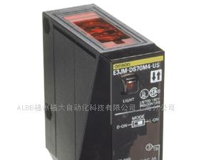 供应欧姆龙光电开关E3JK/E3JM系列(图)