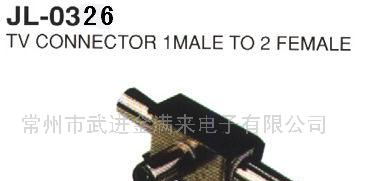 供应电视分配器(图)