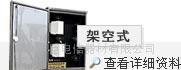 供应光缆交接箱(图)