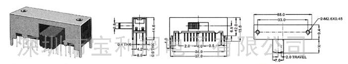 供应滑动开关SK-64D01(图)