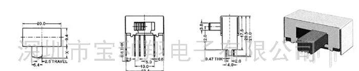 供应滑动开关SK-23E03(尺寸图)(图)