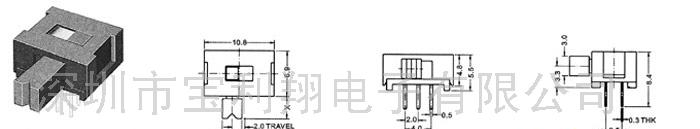 供应滑动开关SK-22D07(尺寸图)(图)