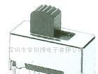 供应滑动开关 SS-22F07(2P2T)(图)