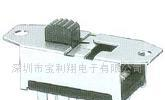 供应滑动开关 ACS-23H01(2P3T)(图)