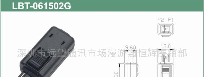 供应手机连接器公头(图)