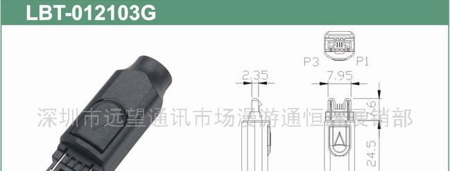 供应手机连接器公头(图)