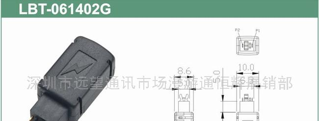 供应手机连接器公头(图)
