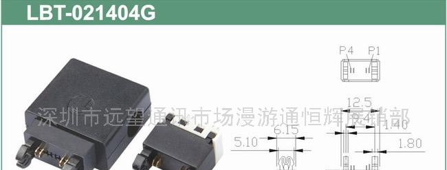 供应手机连接器公头(图)