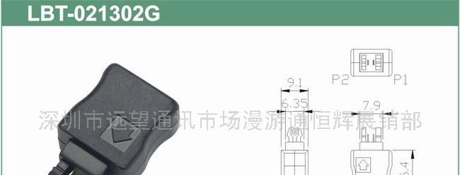 供应手机连接器公头(图)