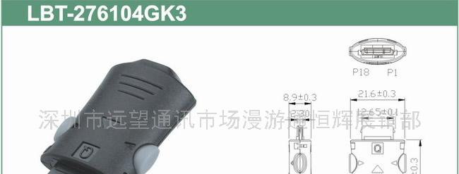 供应手机连接器公头(图)