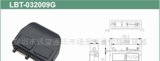 供应手机连接器公头(图)