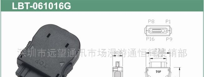 供应手机连接器公头(图)