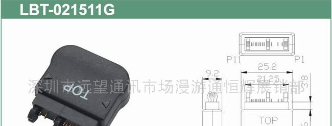 供应手机连接器公头(图)