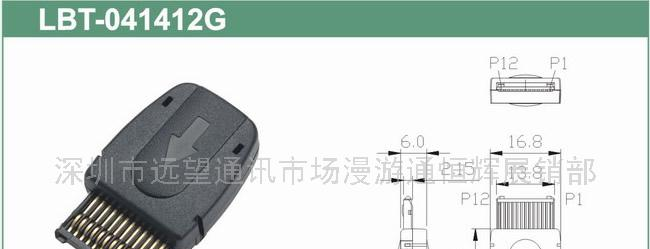 供应手机连接器公头(图)