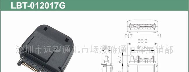 供应手机连接器公头(图)