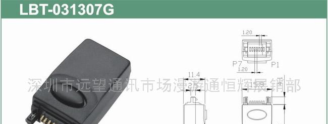 供应手机连接器公头(图)