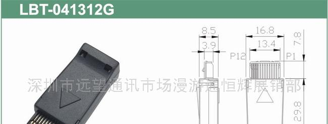 供应手机连接器公头(图)
