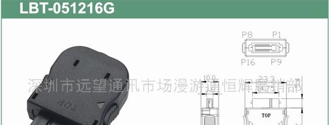 供应手机连接器公头(图)