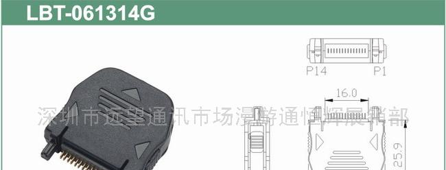 供应手机连接器公头(图)