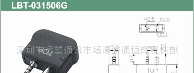 供应手机连接器公头(图)
