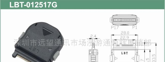 供应手机连接器公头(图)