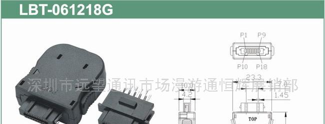 供应手机连接器公头(图)