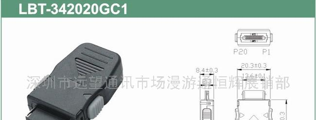 供应手机连接器公头(图)