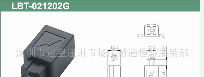 供应手机连接器公头(图)