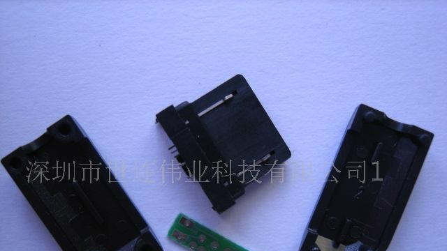 供应手机连接器