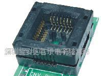 供应品牌 IC 测试座、IC 锁紧座、IC 老化测试座、IC 