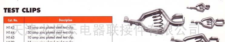 供应测试夹(图)