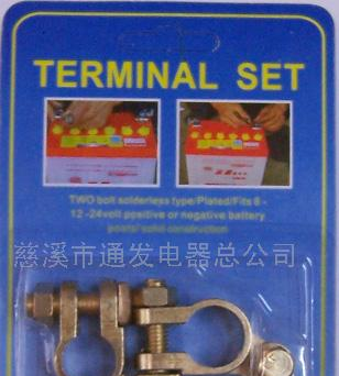 供应压板式电池接头 BATTARY TERMINAL(图)