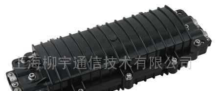供应光缆接续盒