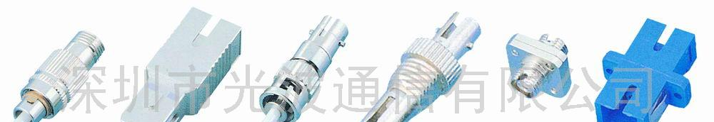 供应光纤衰减器