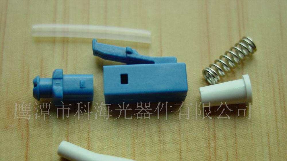 供应LC型0.9光纤连接器散件(图)