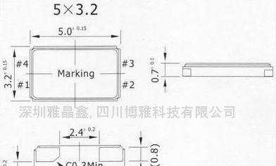 供应石英晶体谐振器表面贴装晶振(图)