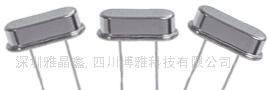 供应石英晶体谐振器HC-49U/S(图)
