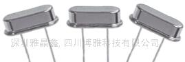 供应石英晶体谐振器 HC-49U/S(图)