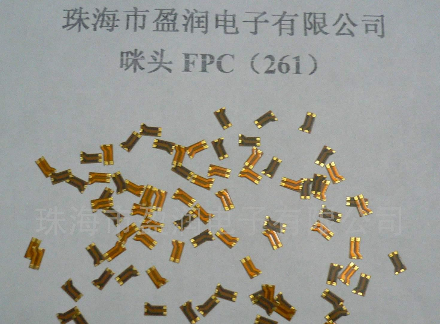 供应咪头FPC柔性线路板，咪头PCB板(图)