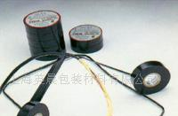 供应台湾四维消磁线圈用电气绝缘胶带(IC7K#)