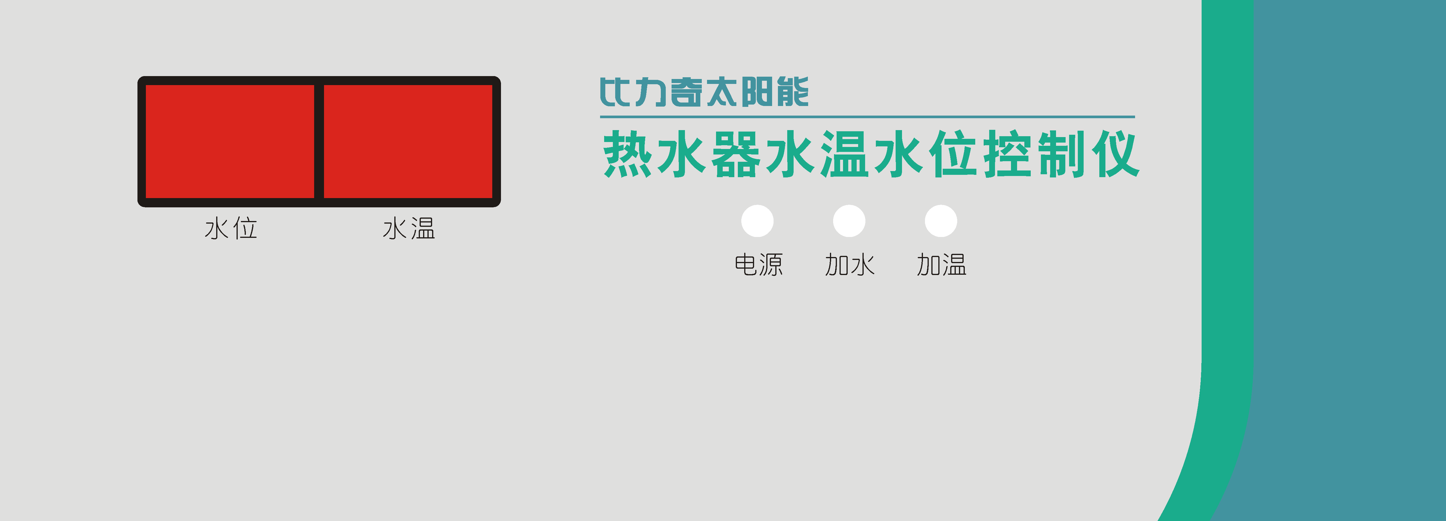 供应薄膜开关，面板(图)