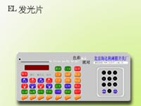 供应KTV可发光式薄膜开关(图)