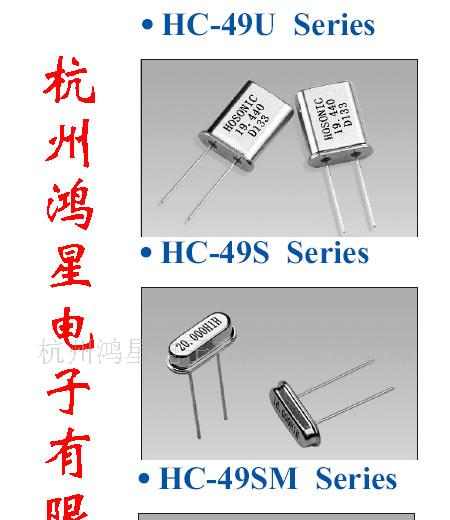 长期供应晶振(图)
