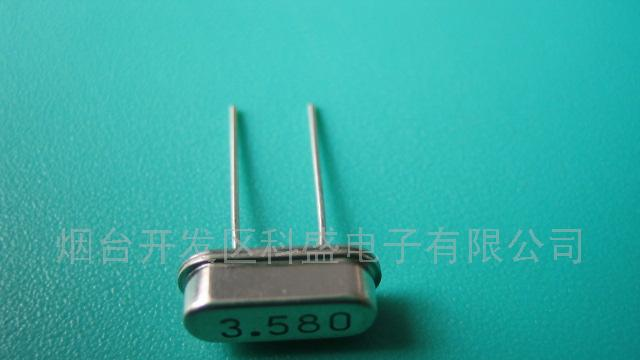 供应晶振