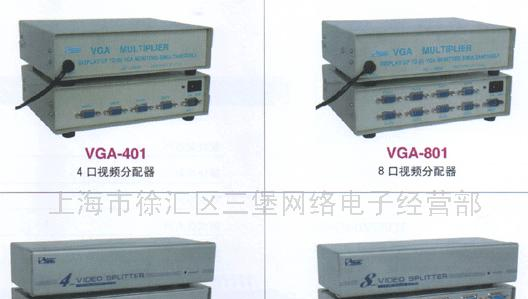 供应高频VGA分频器(图)