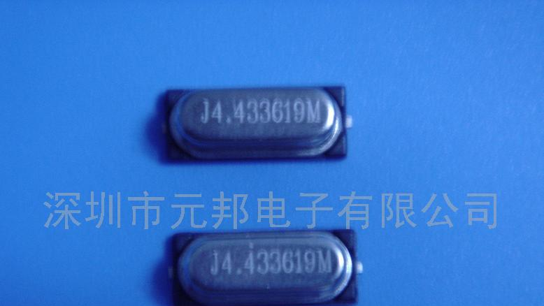 供应晶振,HC-49SMD(图)